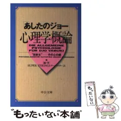 2025年最新】あしたのジョー カレンダーの人気アイテム - メルカリ