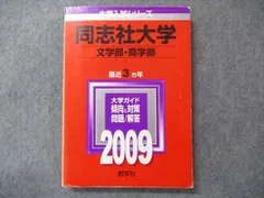 2024年最新】シリーズ日本の政治（10）の人気アイテム - メルカリ