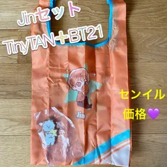 BTS Jin TiNyTAN エコバッグ BT21 RJ キーチェーン