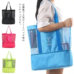 ランチバッグ 保温保冷 お弁当袋 防水 汚れ防止 トートバッグ お洒落 2層 大容量 手提げ 通勤 洗える 携帯便利 高校生 大学生 折り畳み アウトドア キャンプ 運動会 旅行#wsf294