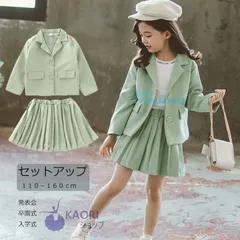 子供服 セットアップ 女の子 フォーマルスーツ 入学式 フォーマル スーツ ジュニア 入園式 オシャレ 2点セット スカートセット 卒業式 チェック柄 子供スーツ  vii3u541421