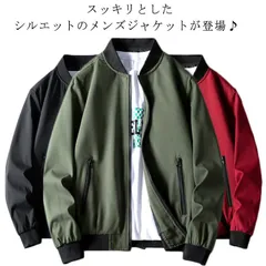 送料無料 ジャケット スタジャン  ジャンパー メンズ コート スタジアムジャンパー ブルゾン 長袖 立ち襟 薄手 ライトアウター 秋物 春服 お洒落 シンプル カジュアル アメカジ ストリート 無地#lan6696