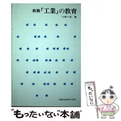 2023年最新】実教教育出版の人気アイテム - メルカリ