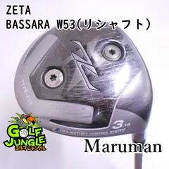 2025年最新】マルマン ZETAの人気アイテム - メルカリ