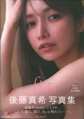 2025年最新】後藤真希写真集 flosの人気アイテム - メルカリ