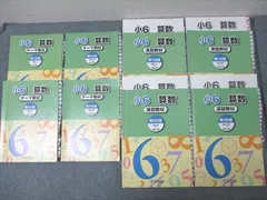 2025年最新】浜学園 小3 テキストの人気アイテム - メルカリ