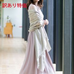 【 訳あり 】アウトレット ストール ショール 結婚式 大判 薄手 ラメ シンプル 二の腕カバー フリンジ レディース 結婚式 お呼ばれ フォーマル 羽織り アイボリー 無地 god160