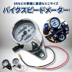 2026年最新】モンキー メーターステーの人気アイテム - メルカリ