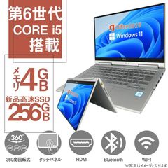 タッチパネル搭載13.3型フルHDノートPC　NEC VG-U/Win 11 Pro/MS Office H&B 2019/Core i5-6200U/WIFI/Bluetooth/4GB/256GB SSD