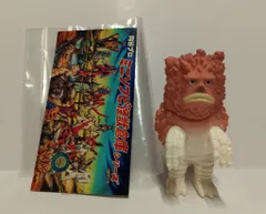 2025年最新】MAXTOY ガラモンの人気アイテム - メルカリ