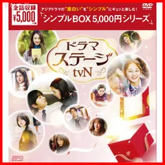 2024年最新】ラブレターdvd-boxの人気アイテム - メルカリ