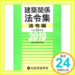 2024年最新】デイリー六法の人気アイテム - メルカリ