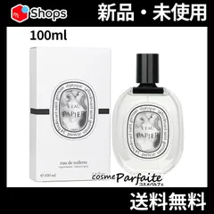 【新品未使用】ディプティックローパピエ50ml 楽天市場】ディプティック ローパピエ オードトワレ 50ml