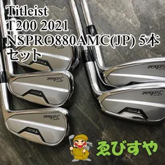 TITLEIST TSERIES IRON | T200 2021 - タイトリスト 日本公式サイト