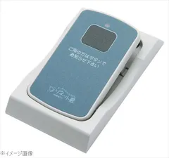 高級木目柄ソネット君送信機5台セット そのままご使用出来るように設定