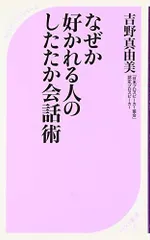 2023年最新】吉野_真由美の人気アイテム - メルカリ