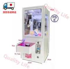 2025年最新】UFOキャッチャー 本体 業務用の人気アイテム - メルカリ