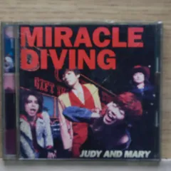 ジュディ・アンド・マリー CD5枚セット Amazon.co.jp: ！【JUDY AND MARY】 CD まとめて 10枚セット