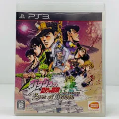 【飾磨店】 中古 ゲームソフト ジョジョの奇妙な冒険 アイズオブヘブン プレイステーション3 アクション 1900年製 BLJS-10318 【615】