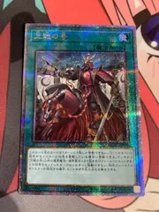2025年最新】三戦の号 クオシクの人気アイテム - メルカリ