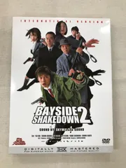 【中古】 踊る大捜査線（7巻セット）THE MOVIE 1、2、3、FINAL、BAYSIDE SHAKEDOWN 2、容疑者 室井慎次、交渉人 真下正義 [レンタル落ち] [DVD] Amazon.co.jp: 踊る大捜査線 BAYSIDE SHAKEDOWN 2 [DVD] : 織田