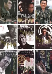 新日本の首領 松方弘樹 DVD全巻完結セット DVD「新日本の首領 限定BOX」(主演松方弘樹,9枚組完全版,DVD-BOX