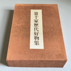 春画】秘蔵浮世絵名作選 - メルカリ