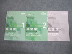 2025年最新】CPAテキストの人気アイテム - メルカリ