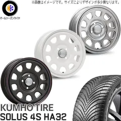 未使用 デイトナ風 14インチ 7J 4本セット 2025年最新】デイトナ 14インチの人気アイテム - メルカリ