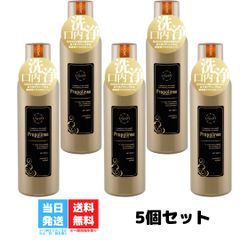 プロポリンス ゴールド マウスウォッシュ 600ml 口臭ケア 5本セット 口の汚れ スッキリ 口臭対策 息クリア 口内洗浄液 口臭予防 Propolinse 洗口液 送料無料