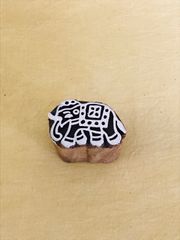 木製ブロックハンコ【バラ売り】