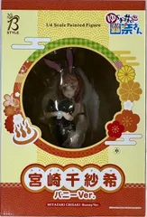ゆらぎ荘の幽奈さん 宮崎千紗希 バニーVer 1/4スケール完成品フィギュア Amazon | ゆらぎ荘の幽奈さん 宮崎千紗希 バニーVer. 1/4