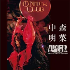2025年最新】中森明菜 aldeaの人気アイテム - メルカリ