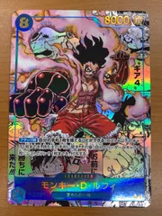 状態B モンキー・D・ルフィ OP11-118 SEC コミックパラレル コミパラ パラレル ONEPIECE ワンピース ワンピースカードゲーム