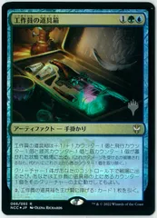 2025年最新】mtgパイオニアの人気アイテム - メルカリ