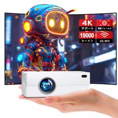 5GWiFi&Bluetooth5.3】プロジェクター 超小型 13000LM - メルカリ