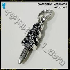 クロムハーツ ダガー ラージ クロス キーホルダー - メルカリ
