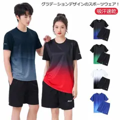 ジャージ セットアップ メンズ レディース 上下セット 半袖Tシャツ ハーフパンツ 半ズボン メッシュ スポーツウェア 2点セット Tシャツ 吸汗速乾 トレーニングウェア こども服 通気 夏 ジュニア#fdc3988