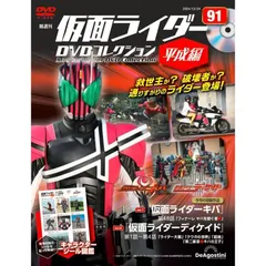 2025年最新】仮面ライダーディケイド dvdの人気アイテム - メルカリ