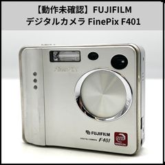 美品人気モデル】FUJIFILM FinePix A100 ストラップ付 - メルカリ