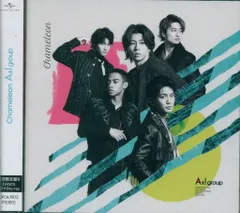 Aぇ!group Blu-ray付初回限定盤B Chameleon