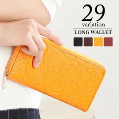 なが財布 レディース 新品 未使用 長財布 牛皮 レザー メンズ 男女兼用 ラウンドファスナー 財布 メール便