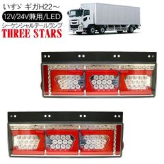 122/123 小糸 2連 車検対応状態 リメイク 新品レンズ （左右セット