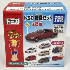トミカ ポケットトミカ トミカ標識セット まとめ売り おまけ 新品未使用 未開封 Amazon | 未開封 トミカ 標識セット 第2弾 全5種組 | ミニカー