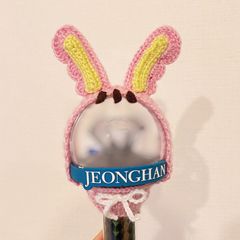 カラット棒ペンライトカバー　light stick SEVENTEEN　ジョンハン　トラム　編み物