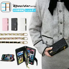 [CA5107S3] iPhone 11 pro Max ケース 手帳型 ショルダー タイプ スマホケース スマホ カバー 手帳 スマホショルダー アイフォン11promax アイホン11promax アイフォン11promax iPhone11promax 