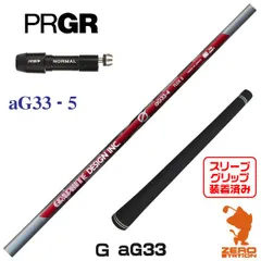 2025年最新】anti gravity gearの人気アイテム - メルカリ