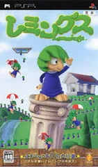 PSP-レミングス
