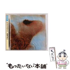 【中古】 思想としてのミュージアム ものと空間のメディア論/人文書院/村田麻里子 思想としてのミュ－ジアム / 村田 麻里子【著】 - 紀伊國屋書店