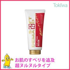 SOD(ソフトオンデマンド)ローションエモーションタイプ 180g